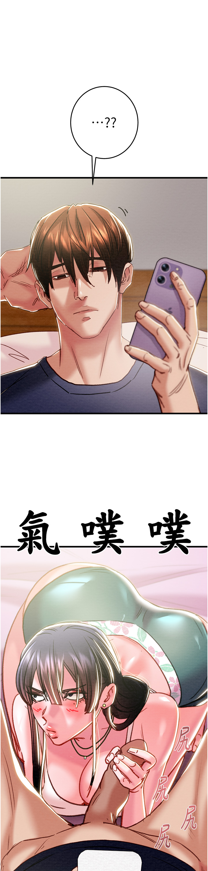 第62话 第 42 页