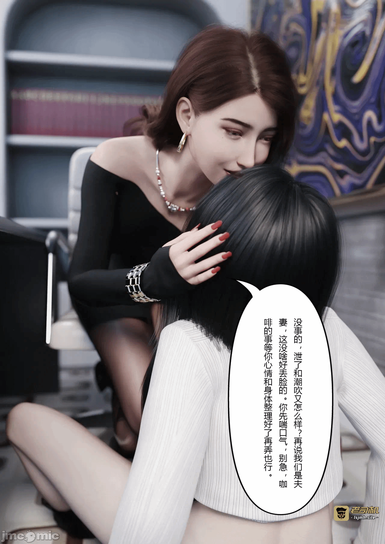 第一话 第 81 页