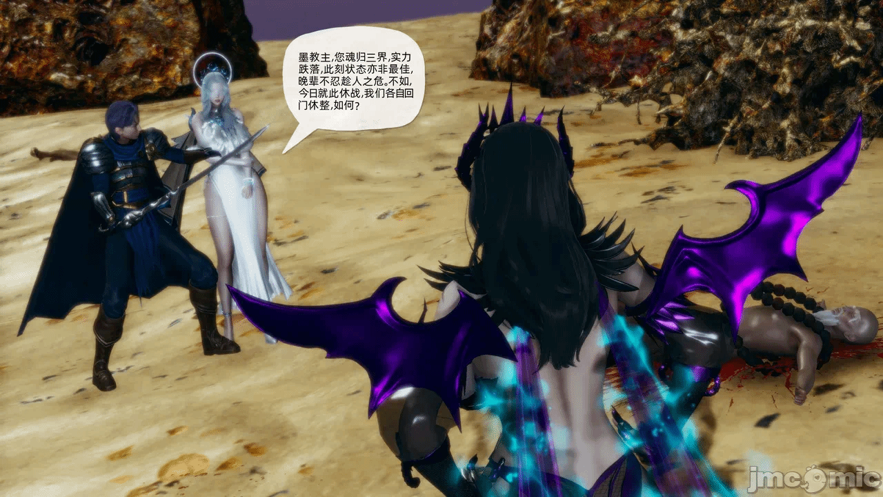 [3D]天玄神魔录01-12 第一话 - 1824