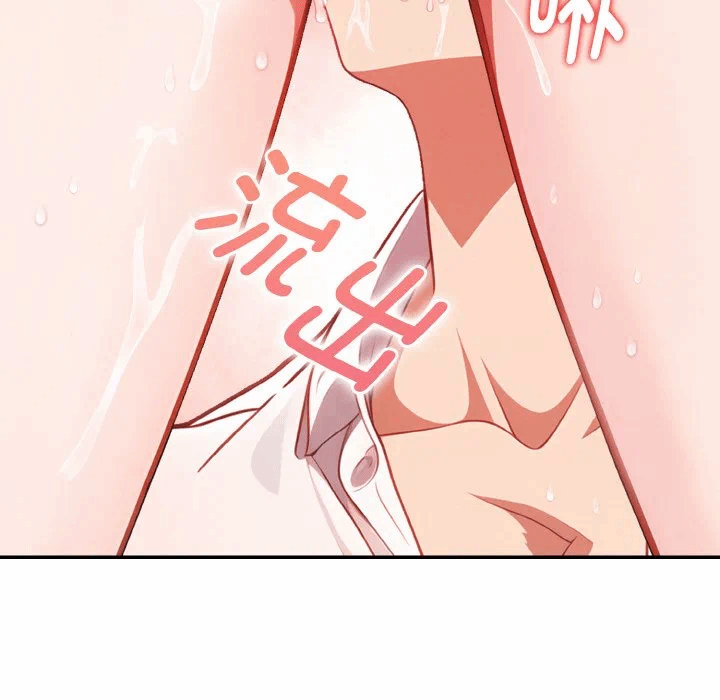 第1话 第 21 页