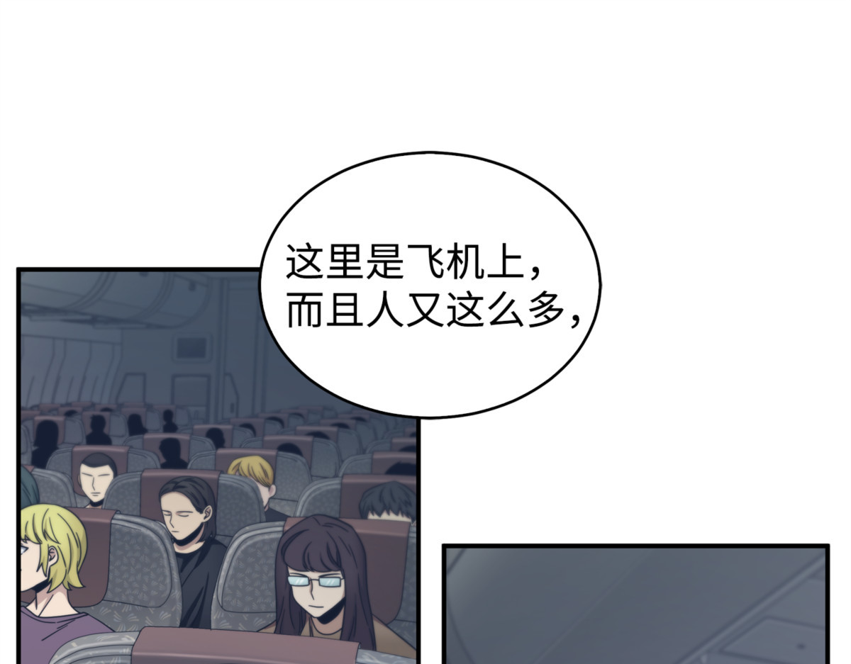 冲突 第 20 页