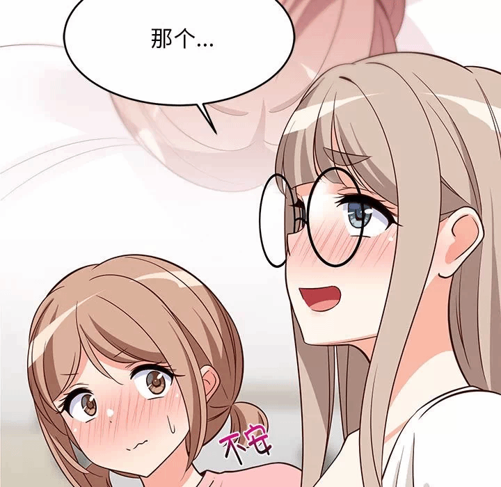 第26话 第 101 页