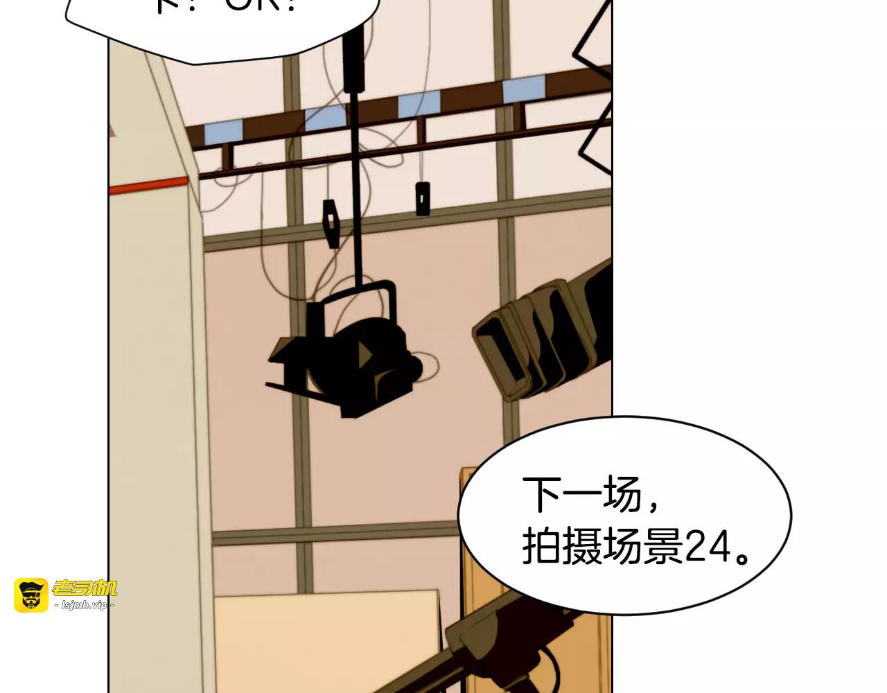 第97话 解散？ 第 17 页