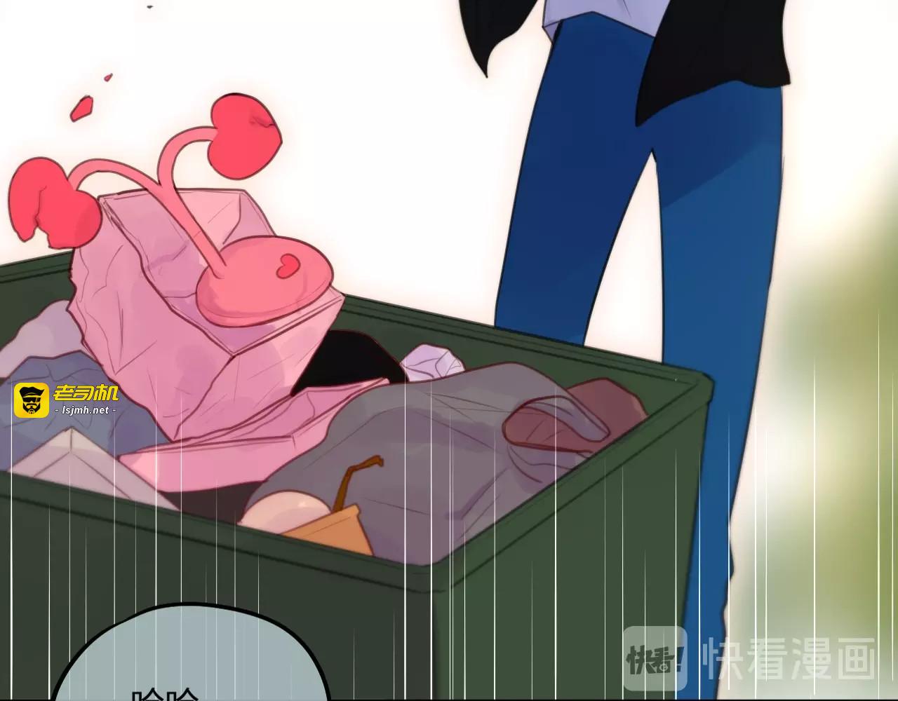 第35话 拯救 第 39 页