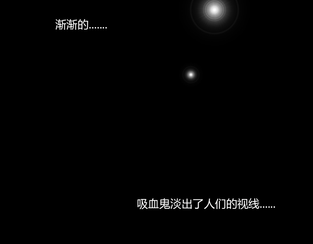 第1话 奇怪的他 第 16 页