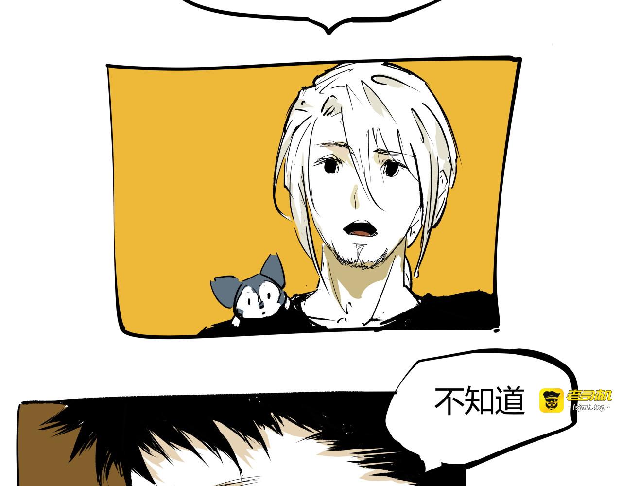 第100话 一言难尽 第 23 页