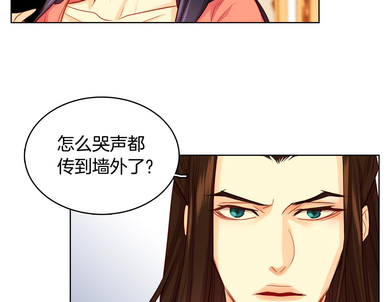 第58话 活下去的意义 第 50 页