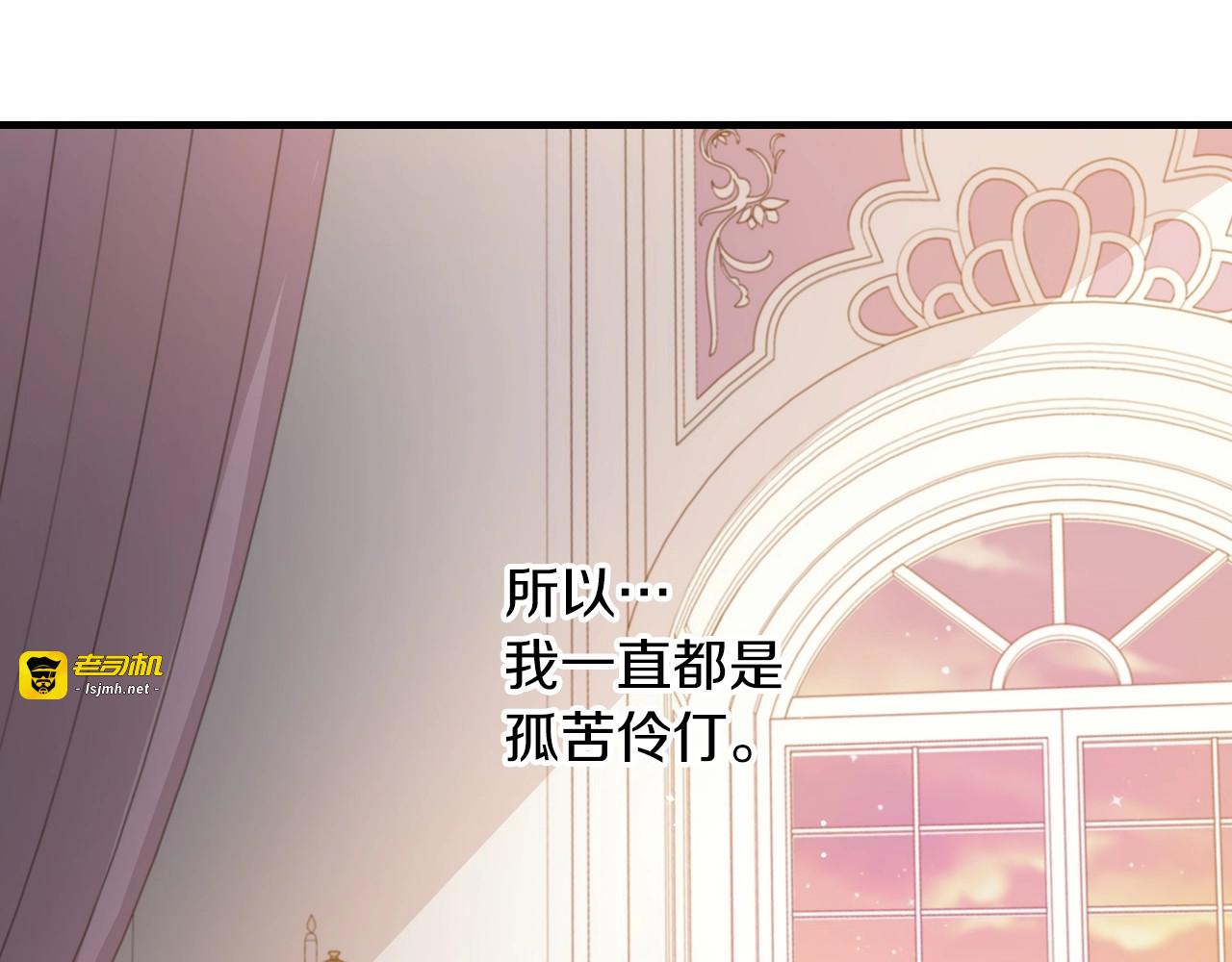 第23话 他们的安慰 第 105 页