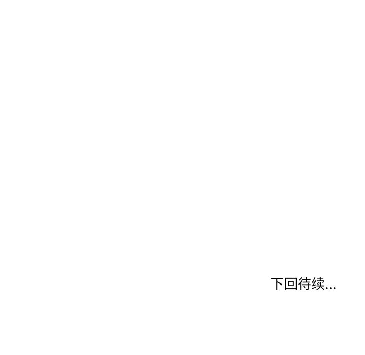 第27话 第 176 页