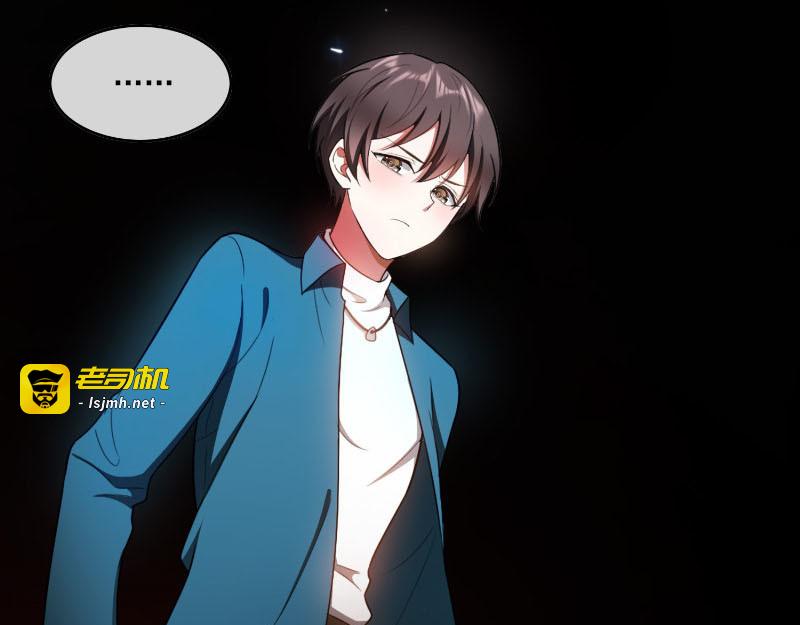 第51话 竟然不是gay 第 11 页