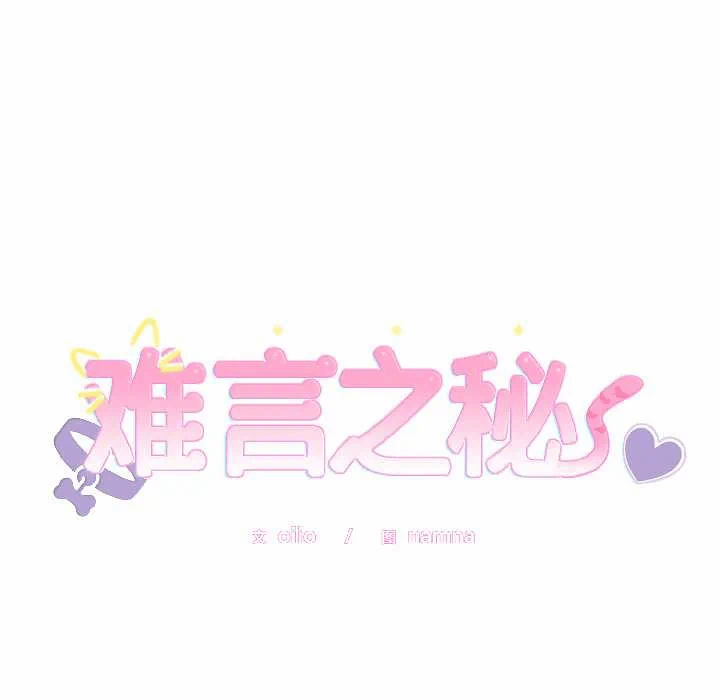 第26话 第 8 页