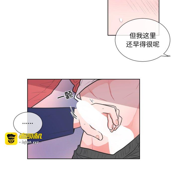 第28话 第 33 页