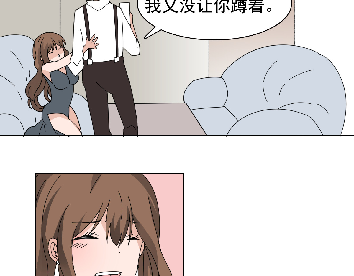 第34话 你是我唯一的选择 第 42 页