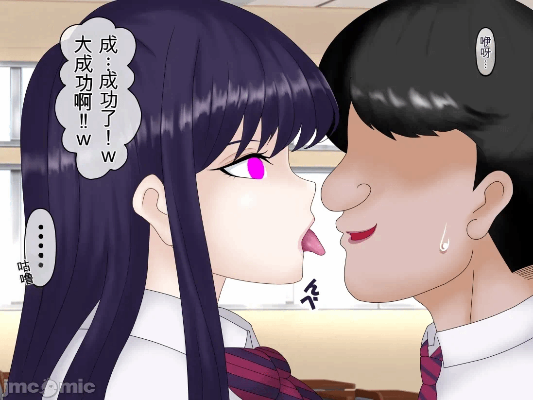 第1话 第 44 页