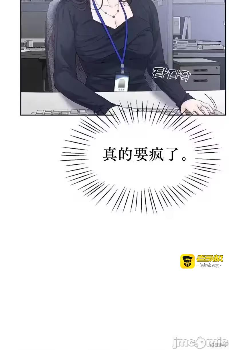 第18话 第 31 页