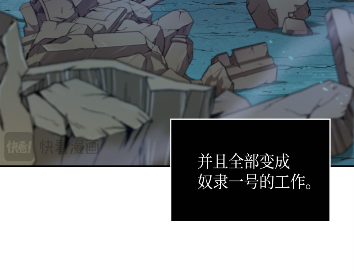 解除误会 第 254 页