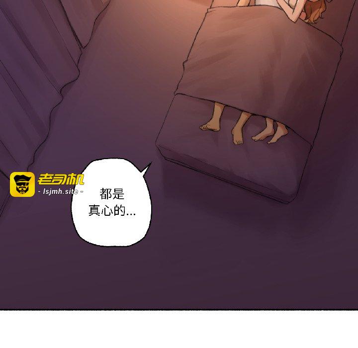 第23话 第 99 页
