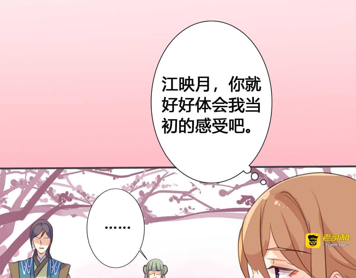 第21话 第 45 页