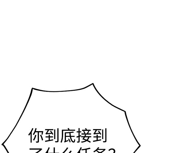 第34话 第 420 页