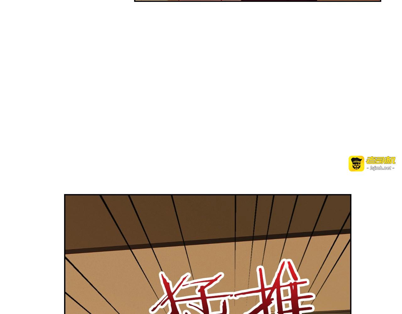 第85话 认错 第 63 页