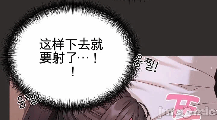 第4话 第 10 页