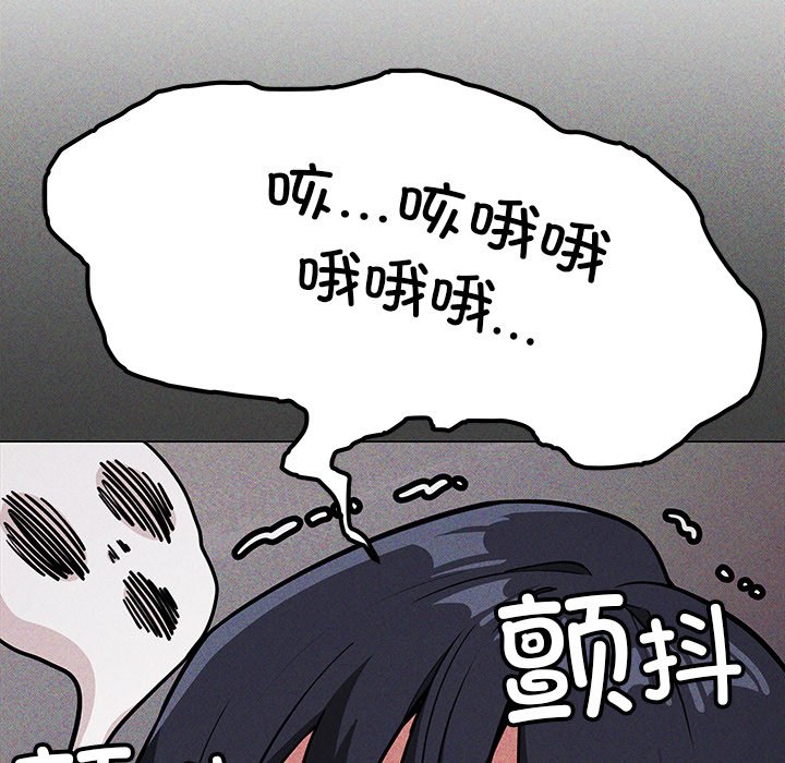 第19话 第 20 页