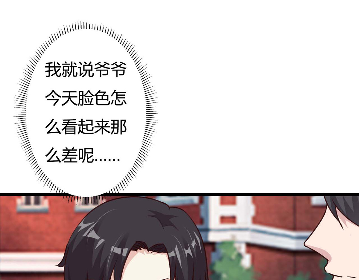 第90话 第 44 页