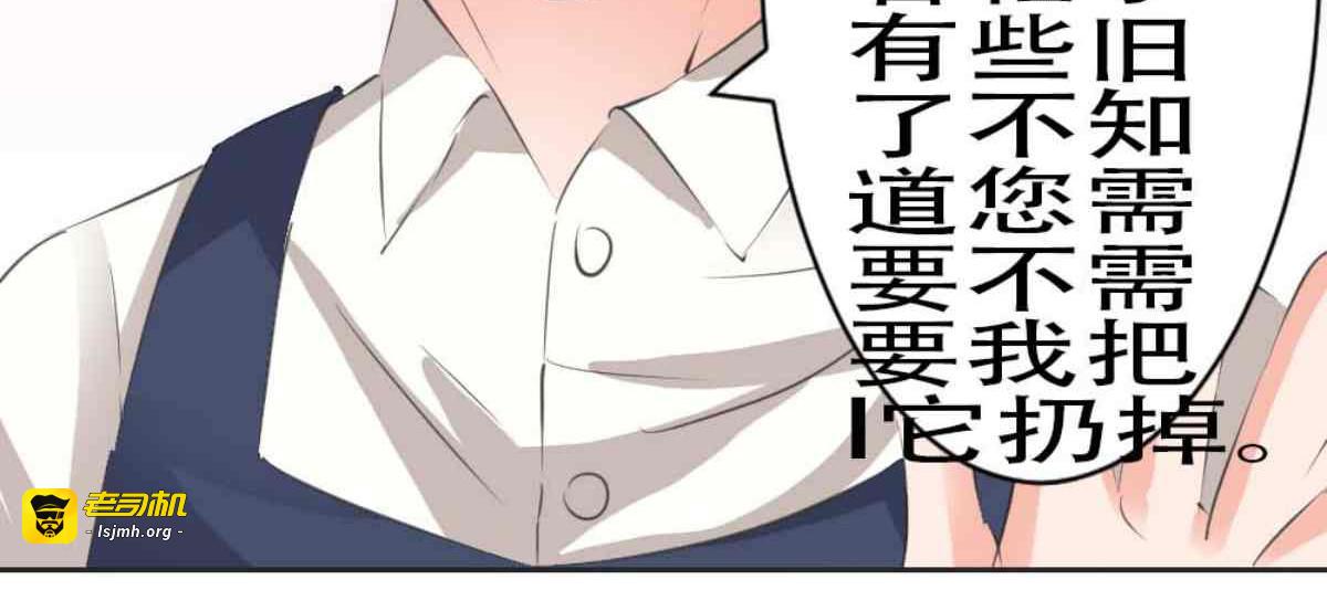 第15话 第 33 页