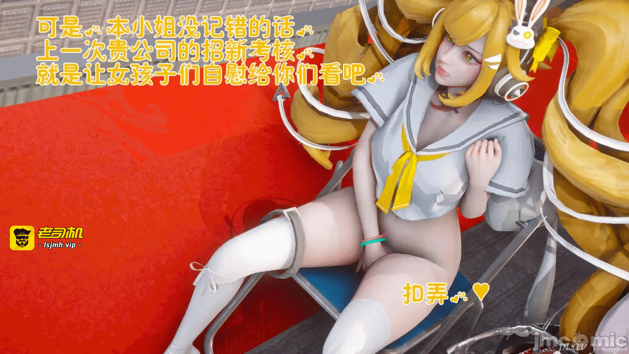 乔乔的奇妙冒险3 第一话 - 105