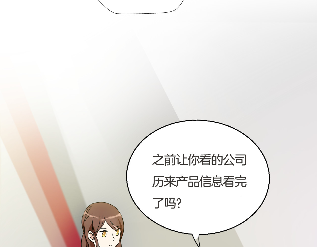 第8话 近距离的心跳 第 24 页