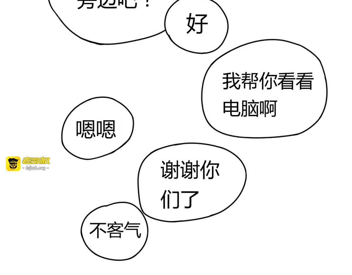 第3话 第 45 页