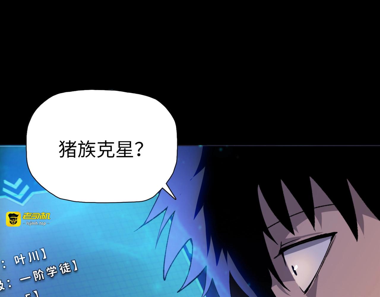 预热：7月15日上线 第 19 页