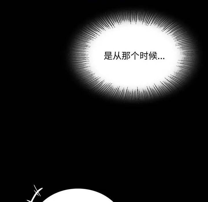 第23话 第 10 页