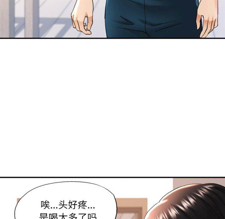 第5话 第 20 页