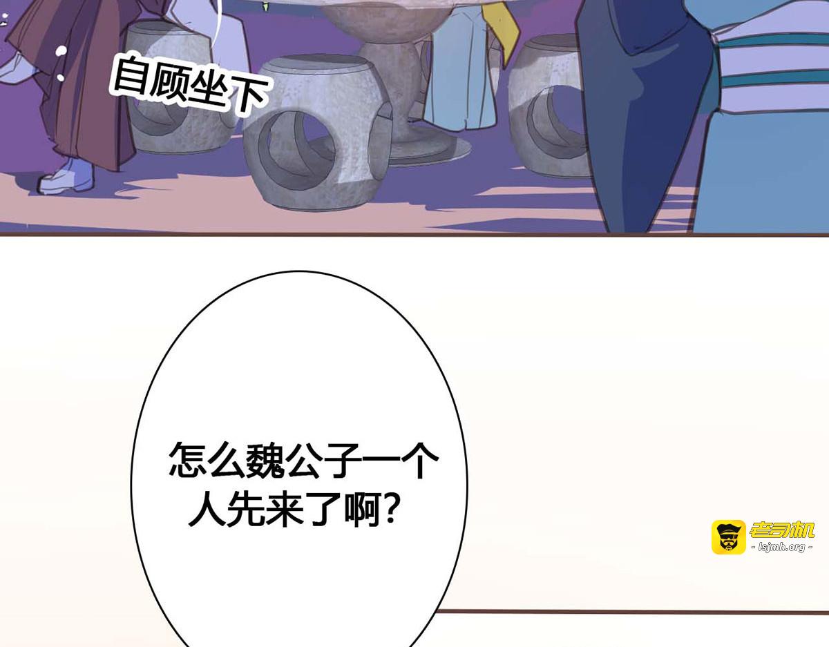第62话 第 25 页