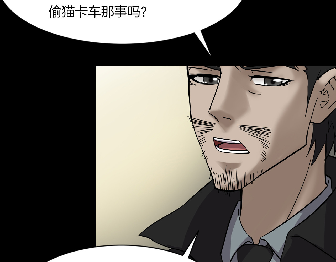 番外 节日的回忆 第 60 页