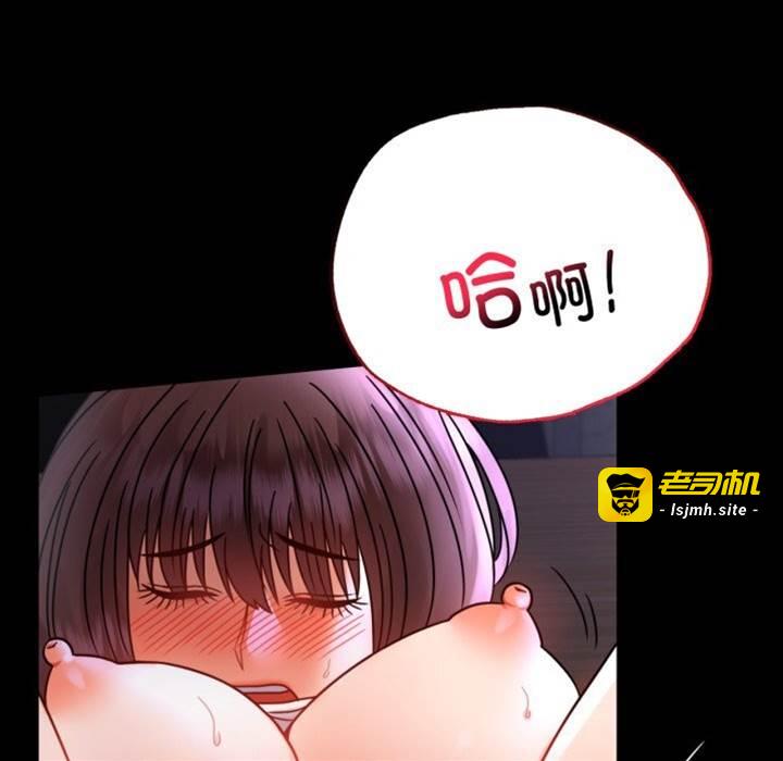 第50话 第 17 页