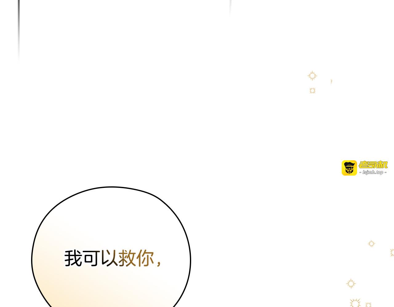 第130话 封锁王妃宫 第 155 页