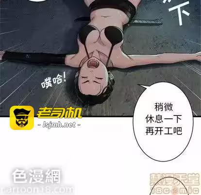 第69话 第 45 页