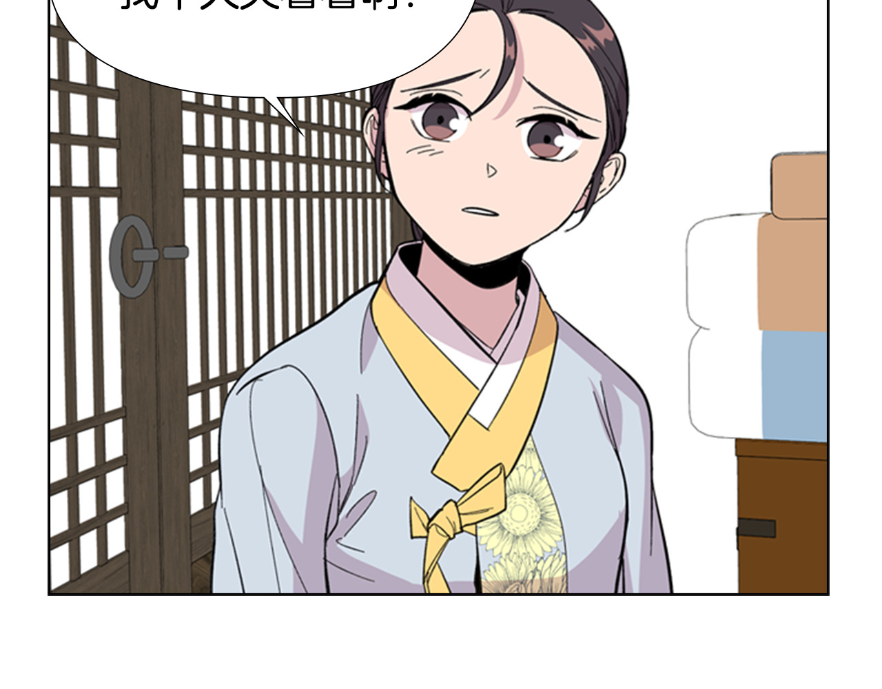 第33话 生病 第 60 页