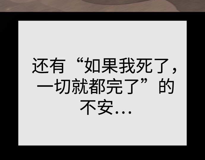 第二季 第140话 第 212 页
