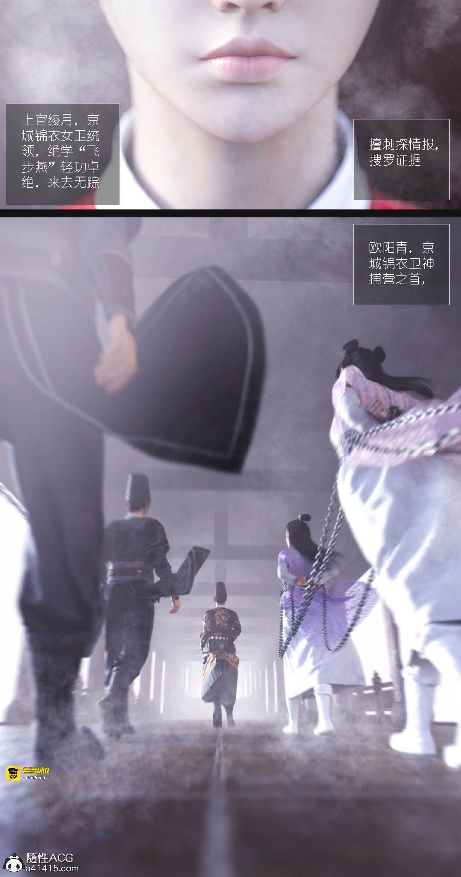 第7话 第 7 页