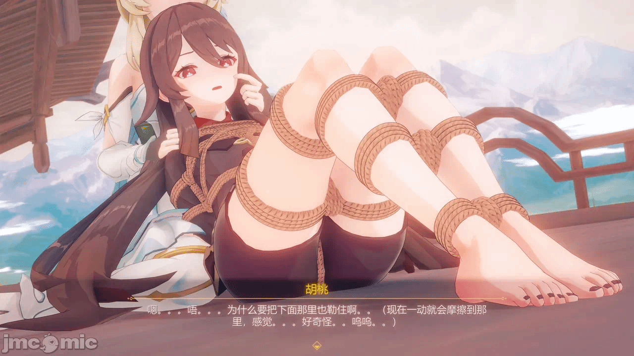 第一话 第 238 页