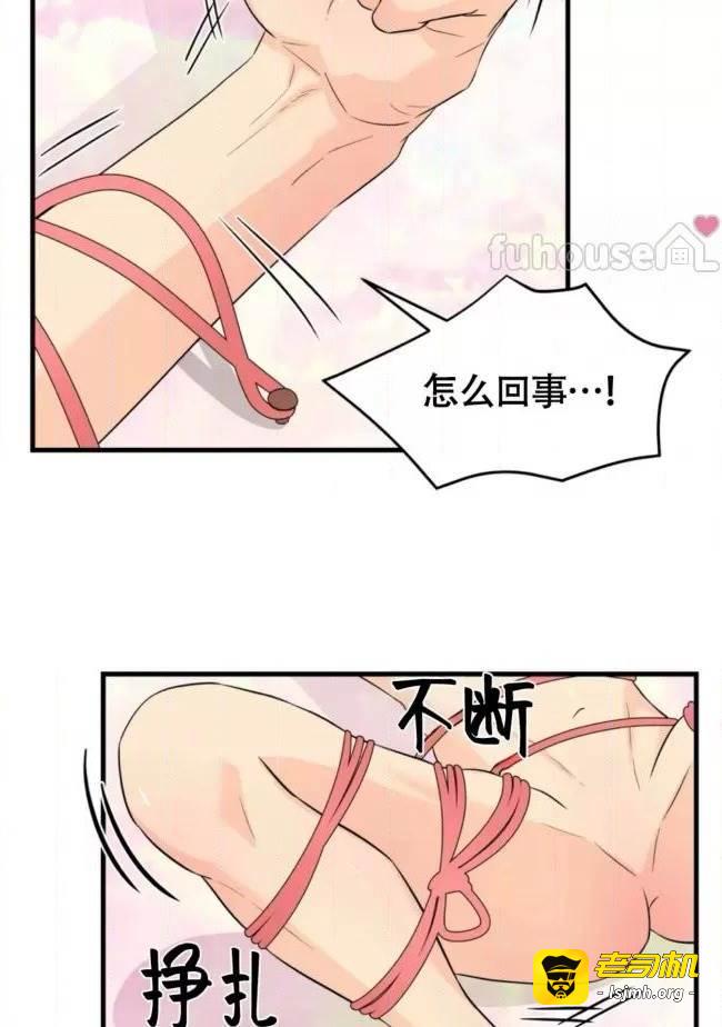 第19话 第 5 页