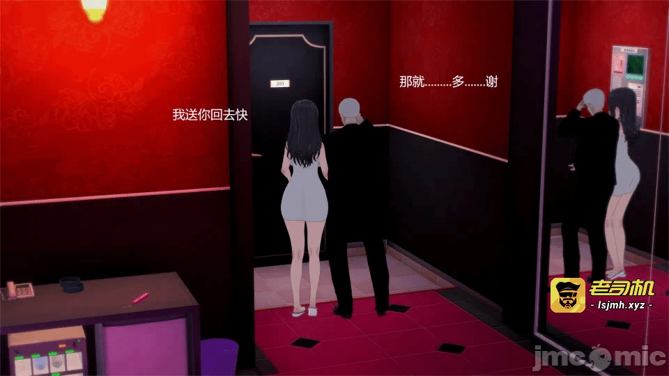 第一话 第 67 页