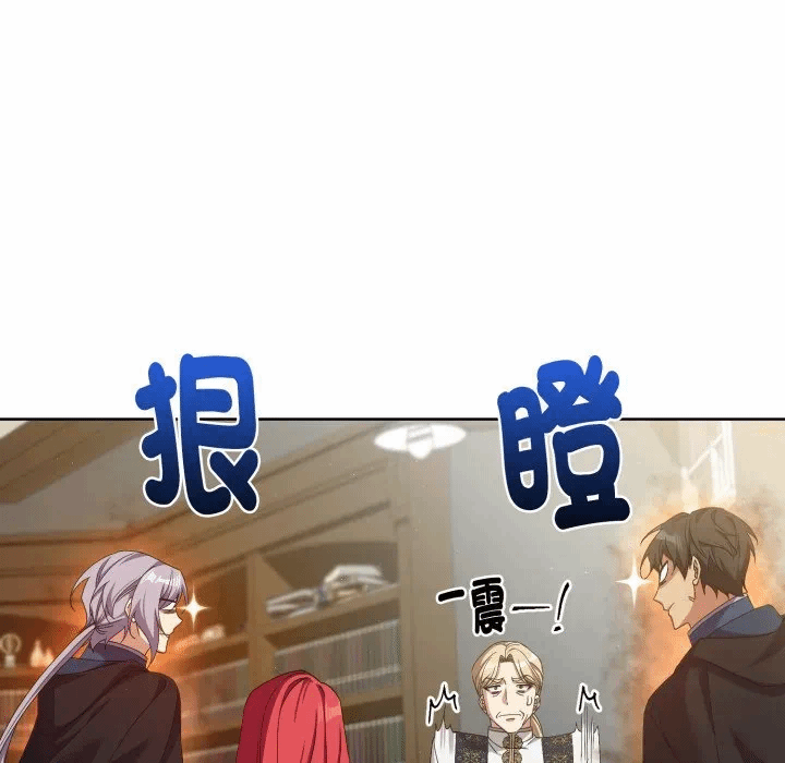 第6话 第 109 页