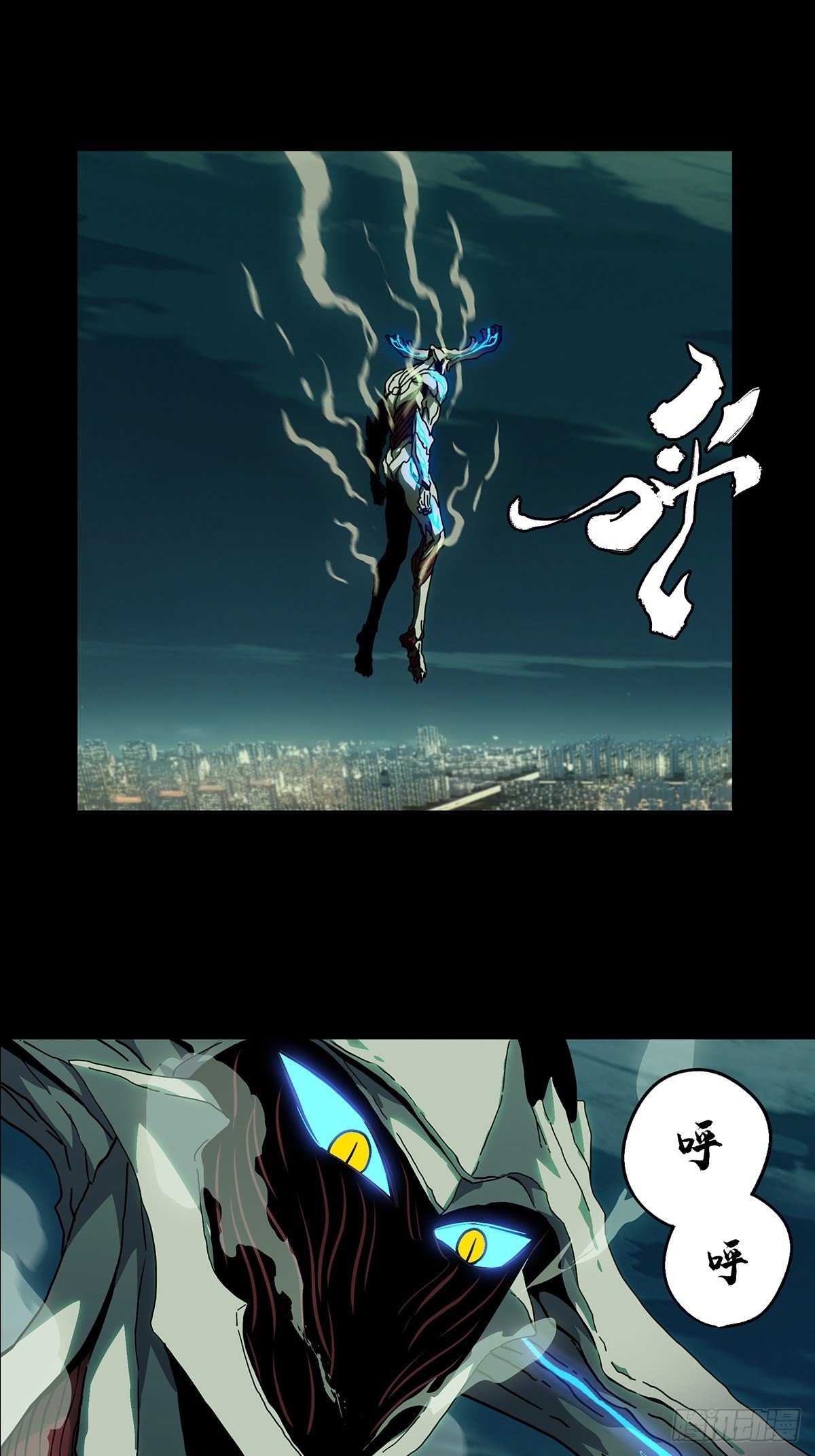 第一百二十一章/对手下 第 28 页