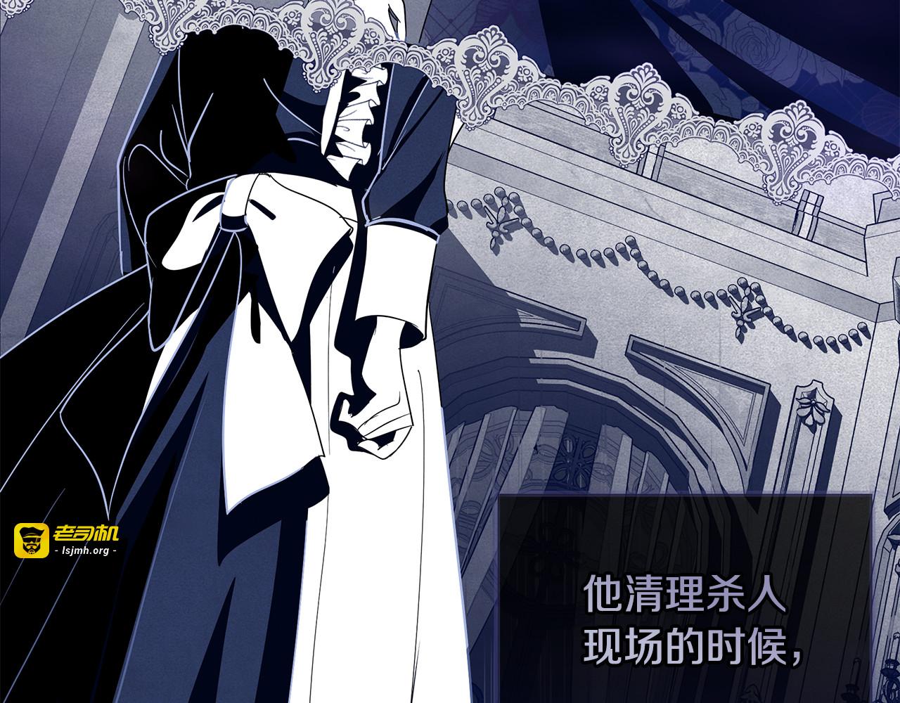 第1话 附身小说 第 127 页