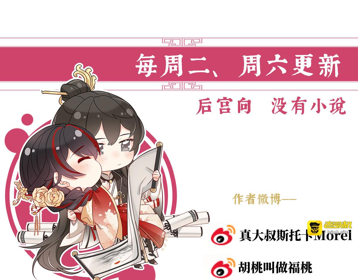 19 恶狼出没，小心！ 第 123 页
