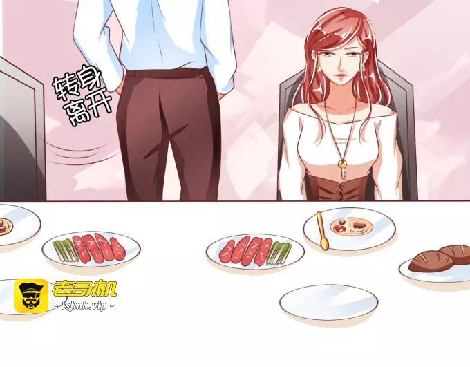 第43话 第 9 页